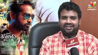 Nalan Kumarasamy Revealed the Reason Behind this Remake  | Kadhalum Kadandhu Pogum