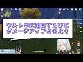 【原神】セノを推してる理由は？●●と●●に似ているから！？【ねるめろ ねるめろ切り抜き】