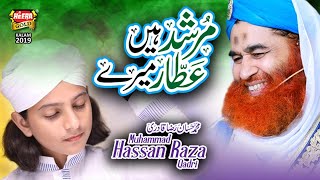 New Kalam 2019 - Muhammad Hassan Raza Qadri - Murshid Hain Attar Mere - Official Video - Heera Gold
