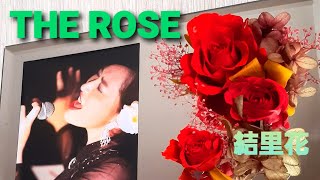 The Rose