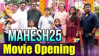 Mahesh Babu's 25th Film Opening Video | Vamsi Paidipally, Dil Raju, Ashwini Dutt | #Mahesh25 || NTV