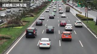 颠覆想象 中国成都三环路车流 Chengdu Sichuan China  环城市高速 highway 车流滚滚