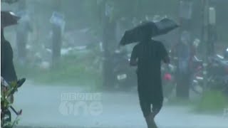 സംസ്ഥാനത്ത് അതിശക്തമായ മഴയ്ക്ക് സാധ്യത; നാല് ജില്ലകളിൽ ഓറഞ്ച് അലേർട്ട്