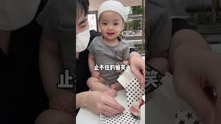 乐爷：人类幼崽能有什么坏心思！哈哈哈哈