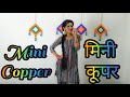 Mini Cooper | Ammy Virk | Punjabi Song | Dance Cover | Seema Rathore