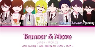 [ 잉여특공대 ] 네이버웹툰 보이스캐스팅 | Rumor X Move | produce | 루머 X 움직여 | color coded lyrics | voice casting