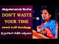 Don't Waste Your Time | காலம் உயிர் போன்றது | Prof. Parveen Sultana Best Motivational Speech Ever |