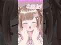 新衣装可愛くてごめん♡ shorts vtuber 可愛くてごめん vtuber可愛くてごめん