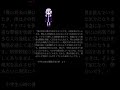 【ボイスロイド朗読】思い出 結月ゆかり 朗読 ボイスロイド