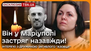 СІМ'Я ДІЗНАЛАСЬ ПРО ЙОГО СМЕРТЬ З МЕРЕЖІ: \