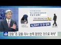 정우성 사기 방송작가 또 사기 혐의로 기소 ytn yes top news