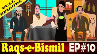 Raqs-e-Bismil |  Episode 10 | HUM TV | Drama | HUM TV DRAMA | Full Episode 10 | live | Raqs-e-Bismil