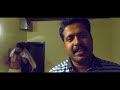 koottukettu കൂട്ടുകെട്ട് malayalam short film 2017