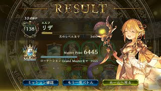 【初見歓迎】リノセウスに魂を売った漢 4600~【シャドウバース / Shadowverse】