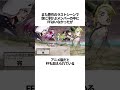 【ジョジョの奇妙な冒険】第6部アニオリの面白い雑学 jojo