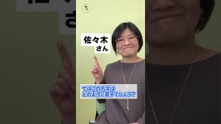 【教えて先生】これであなたも手話で自己紹介できる！#手話 #手話学習 #群馬大学