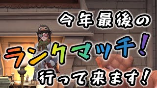 【ハリーポッター】今年最後を締めくくるデッキは今年作った中で一番最高で最強のデッキを使っていくぜ！【魔法の覚醒】