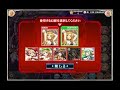 【神姫プロ】ことらぼ動画： 1246「闇塔イベントのカタス模擬戦 38 ：sr神姫2 with 項羽 vs 闇つよカタストロフィア」→no.