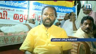 ലോ അക്കാദമിയില്‍ പുലിവാല് പിടിച്ച് സര്‍ക്കാര്‍\\Super Prime Time (29-01-2017)  Part 3