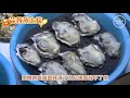 【食勻大灣區】 ep6 珠海 灣仔海鮮街丨人均$160的海鮮大餐丨品嚐iphone咁大橫琴生濠丨海儀美食樓【叄點叄食堂】