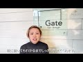 【福島県・美容師求人】gateの美容室求人動画【湯本駅】