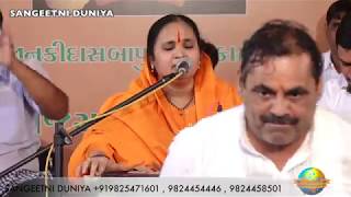 Samadhi Utsav | સમાધિ ઉત્સવ | Jayshree Mataji | Santvani | Morari Bapu Talgajarda