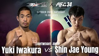 AFC34 x HEAT55 제 5경기 Yuki Iwakura vs 신재영