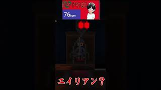 スプーン×エイリアンもどきに襲われるホラーゲーム！？『Spoon Terror』【単発ホラー】#Shorts