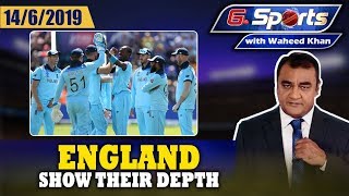 England show their Depth | G Sports with Waheed Khan 14th June 2019