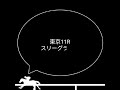 競馬予想 2022年5月28日 東京競馬予想 全レース予想