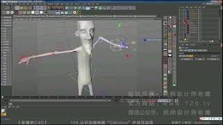 126 认识动画神器“CMotion”并灵活运用 c4d