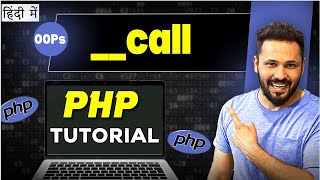 PHP OOPs tutorial in Hindi # __call magic method