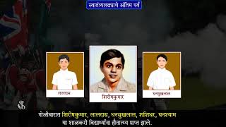 8th History | Chapter#09 | Topic#04 | चला जाणून घेऊया | Marathi Medium