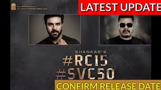 RC15 Latest Update | Release Date | Ram Charan | Kiara Advani |#shorts