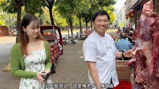 农村小伙给美女老乡买牛肉吃，老板费半天事推荐了啥牛肉？真不赖