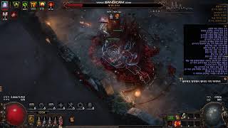 POE 3.25 / 최종빌드업 치프틴 희생의 신체전환 (Bodyswap of Sacrifice) 자동사냥 영토15라 /simulacrum afk