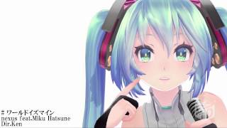 Tda式初音ミク・アペンド で ワールドイズマイン