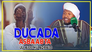 DUCADA ASBAABTA UU ALLE KU AQBALO RISQIGANA LAGU WAASICIYO || Sh Cabdirashid Sh Cali Suufi