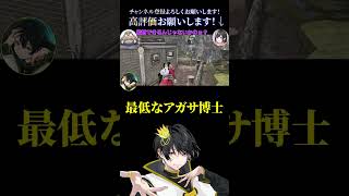 女性を気遣う面をキャメロンがま真似るアガサ博士に聞いてみた結果ｗｗｗ[ニキ切り抜き]