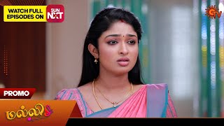 Malli - Promo | 19 Feb 2025 | Tamil Serial | Sun TV