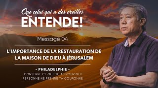 Message 4 - L'importance de la Restauration de la Maison de Dieu à Jérusalem