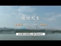 高晓松┃晓得┃035┃《繁花》剧评（三）：上海往事和泡饭日常 晓得 矮大紧 晓说 晓松奇谈 矮大紧指北