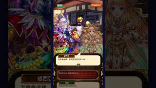 【黑貓維兹】黑貓維兹 魔幻金夏趴 2021 安可曲 克蕾緹雅篇 - 3 story 星空遙遠的那一方