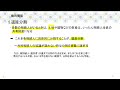 宅建・権利関係～第１７章　民法・相続　法定相続人と法定相続分、相続の承認と放棄、遺言と遺留分・遺留分減殺請求などについて解説します