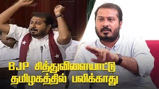 இந்துக்கள் ஊர்வலத்தை மட்டும் எதிர்ப்பது ஏன்? MLA Thamimun Ansari Angry Speech