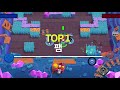 젬그랩 사기 캐릭터 top 5