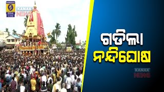 Bahuda Jatra Of Lord Jagannath Chariot Nandighosha At Puri Bada Danda