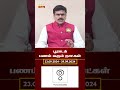 Pooradam Natchathiram | பூராடம் நட்சத்திரம் பலன்கள் #astrology #pooradam#dhanusu