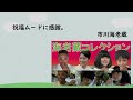 【海老蔵改め團十郎】《襲名披露・総集編》いつも小林麻央さんがそばで見ててくれる。【海老蔵改め市川團十郎白猿】【八代目市川新之助】