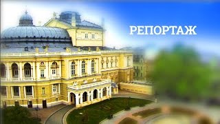 Репортаж: что осталось от одесской синагоги на Одария